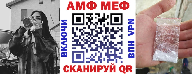 что такое наркотик  Хилок  Amphetamine 97% 
