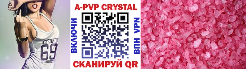 ссылка на мегу как зайти Хилок Alpha-PVP мука