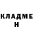 КЕТАМИН VHQ Nina Bai