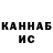 Канабис THC 21% Pavel Mitchel