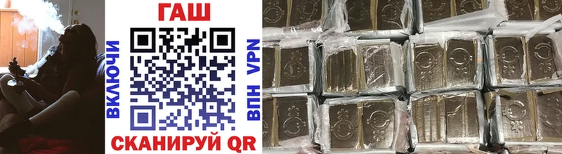 ГАШ Premium Хилок