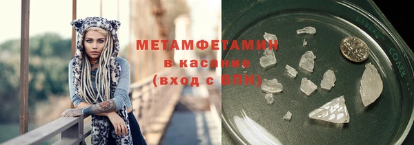 бутик Армянск