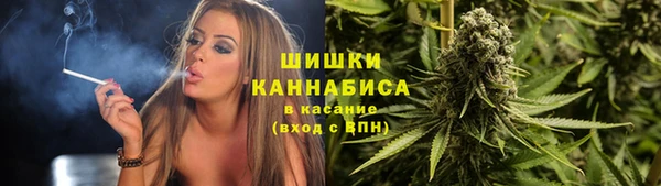 бутик Армянск