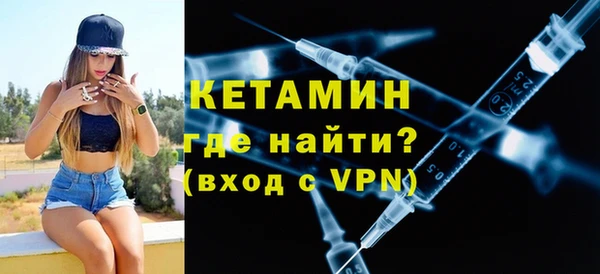 бутик Армянск