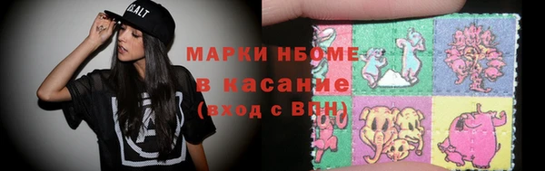 бутик Армянск