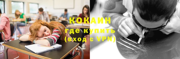 бутик Армянск