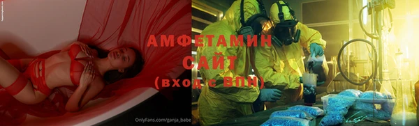 бутик Армянск