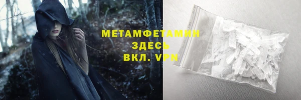 бутик Армянск