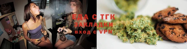 дистиллят марихуана Аркадак