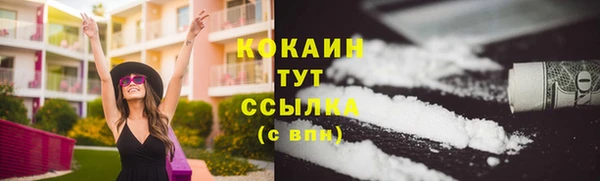 дистиллят марихуана Аркадак