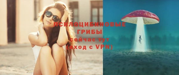бутик Армянск