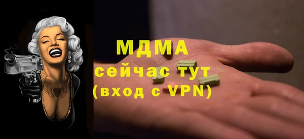 бутик Армянск