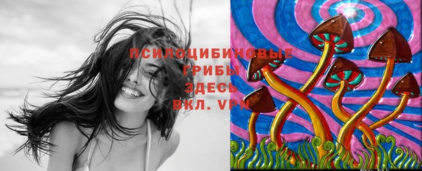 бутик Армянск