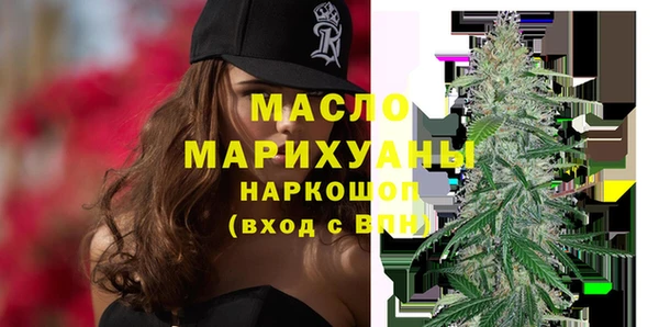 дистиллят марихуана Аркадак