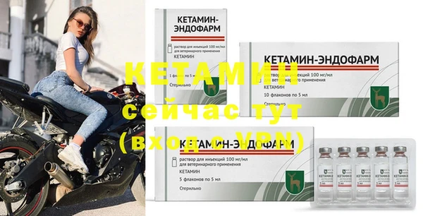 бутик Армянск