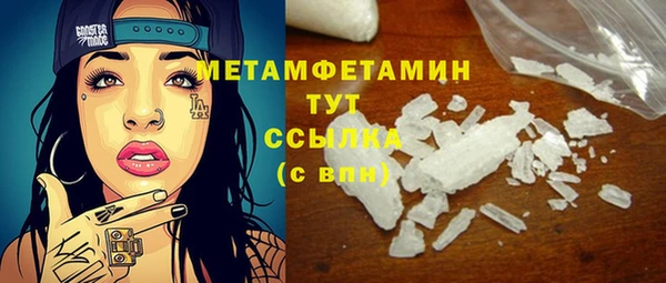 дистиллят марихуана Аркадак