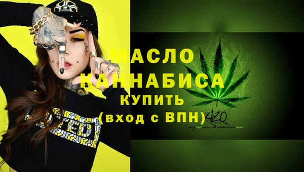 дистиллят марихуана Аркадак