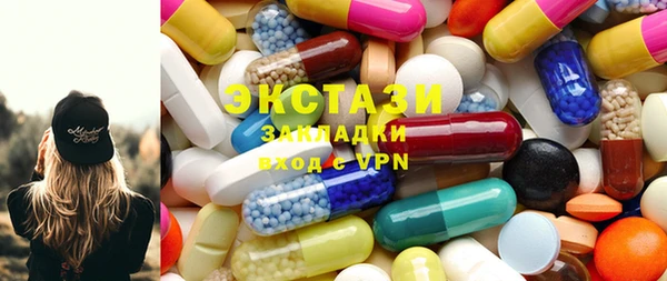 бутик Армянск
