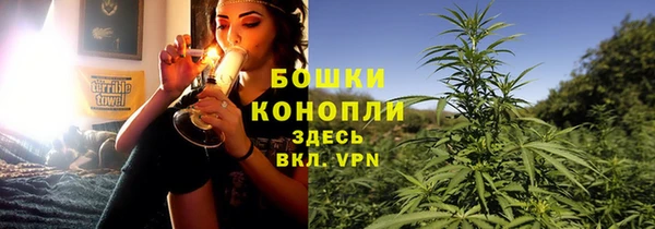 бутик Армянск