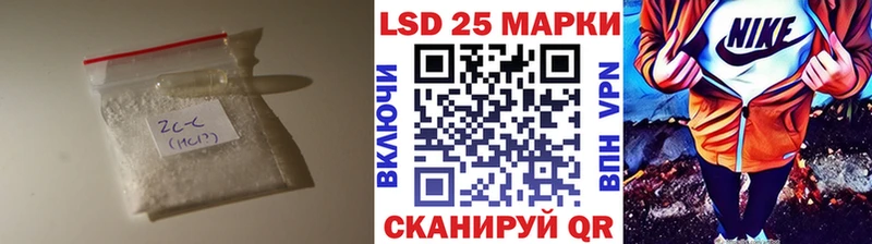 LSD-25 экстази кислота  блэк спрут ССЫЛКА  Хилок 