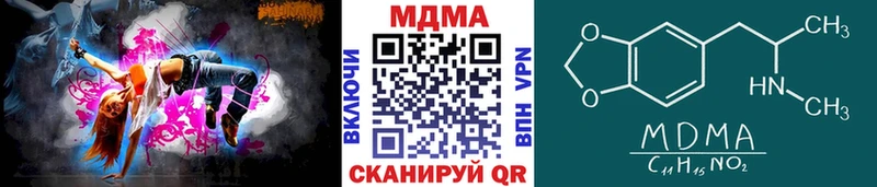 MDMA кристаллы  закладки  OMG рабочий сайт  Хилок 