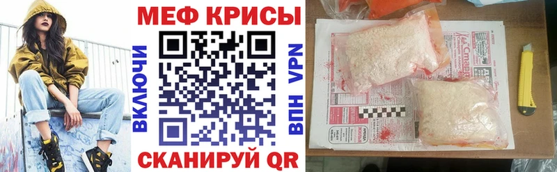 купить  цена  OMG рабочий сайт  Мефедрон мука  Хилок 