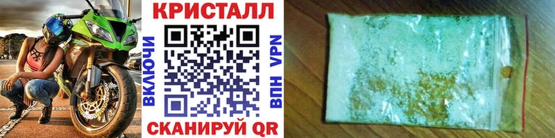 МЕТАМФЕТАМИН мет  мега зеркало  Хилок 