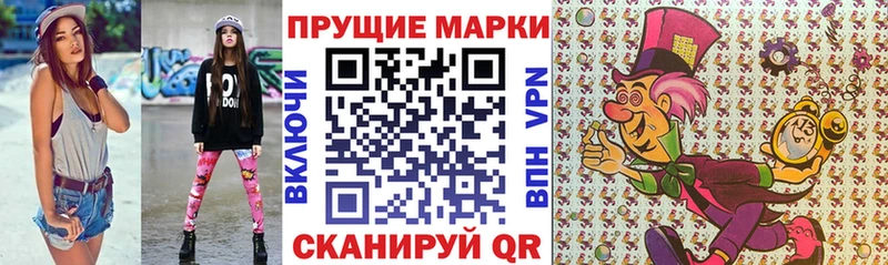 Марки 25I-NBOMe 1,5мг  Хилок 