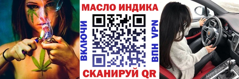 ТГК жижа  Хилок 